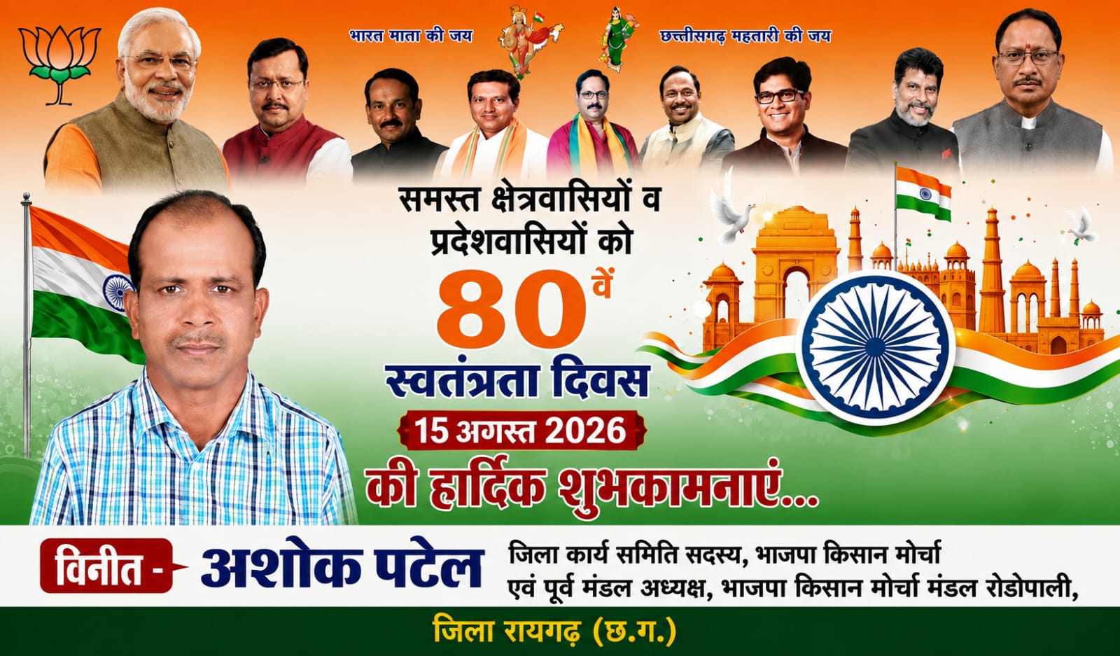 WhatsApp Image 2026-08-14 at 20.23.26