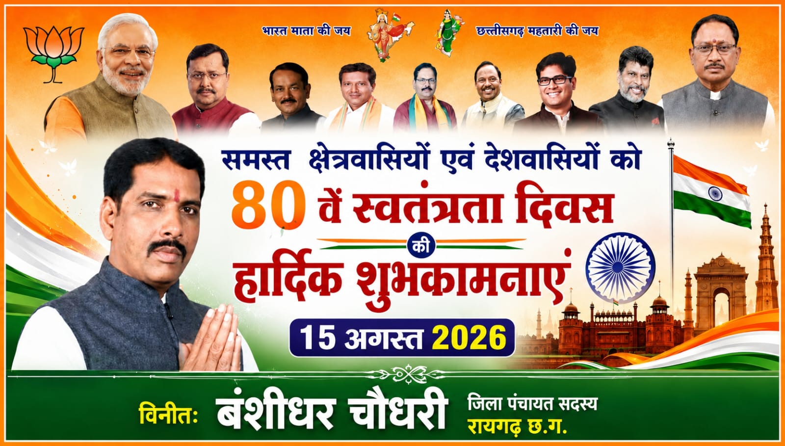 WhatsApp Image 2026-08-14 at 20.23.27