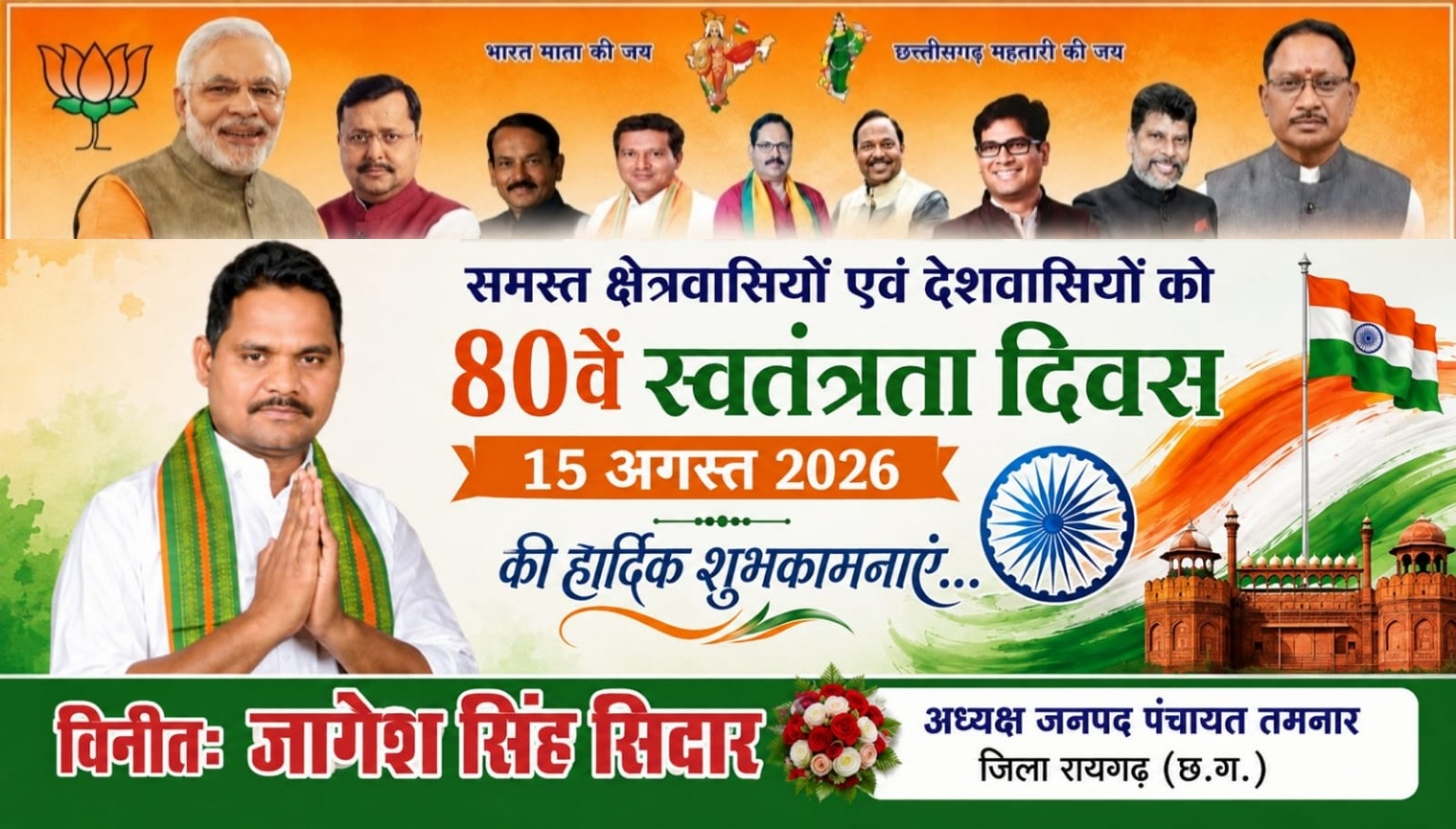 WhatsApp Image 2026-08-14 at 20.23.28 (1)