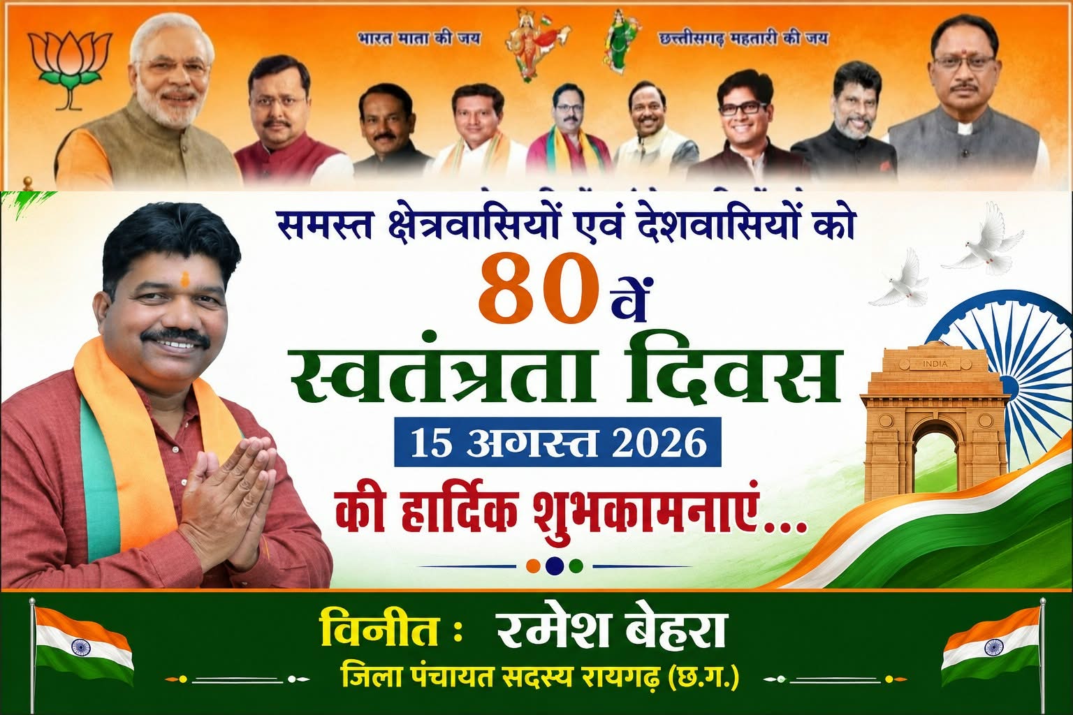 WhatsApp Image 2026-08-14 at 20.23.28