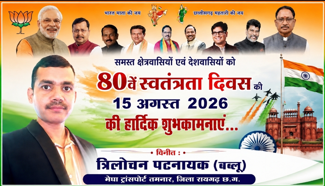 WhatsApp Image 2026-08-14 at 20.23.29 (1)