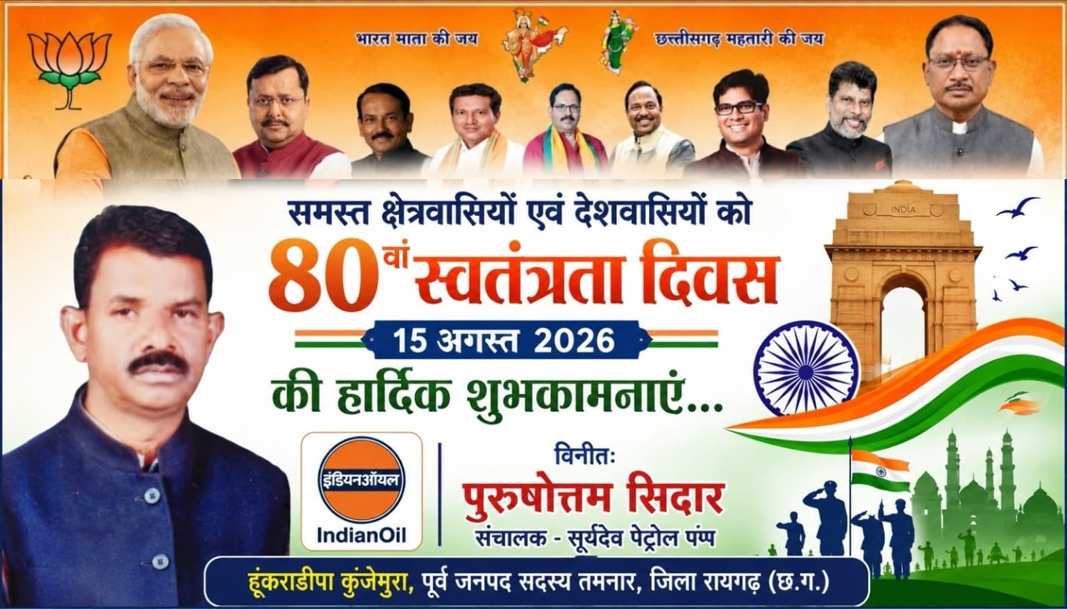 WhatsApp Image 2026-08-14 at 20.23.29
