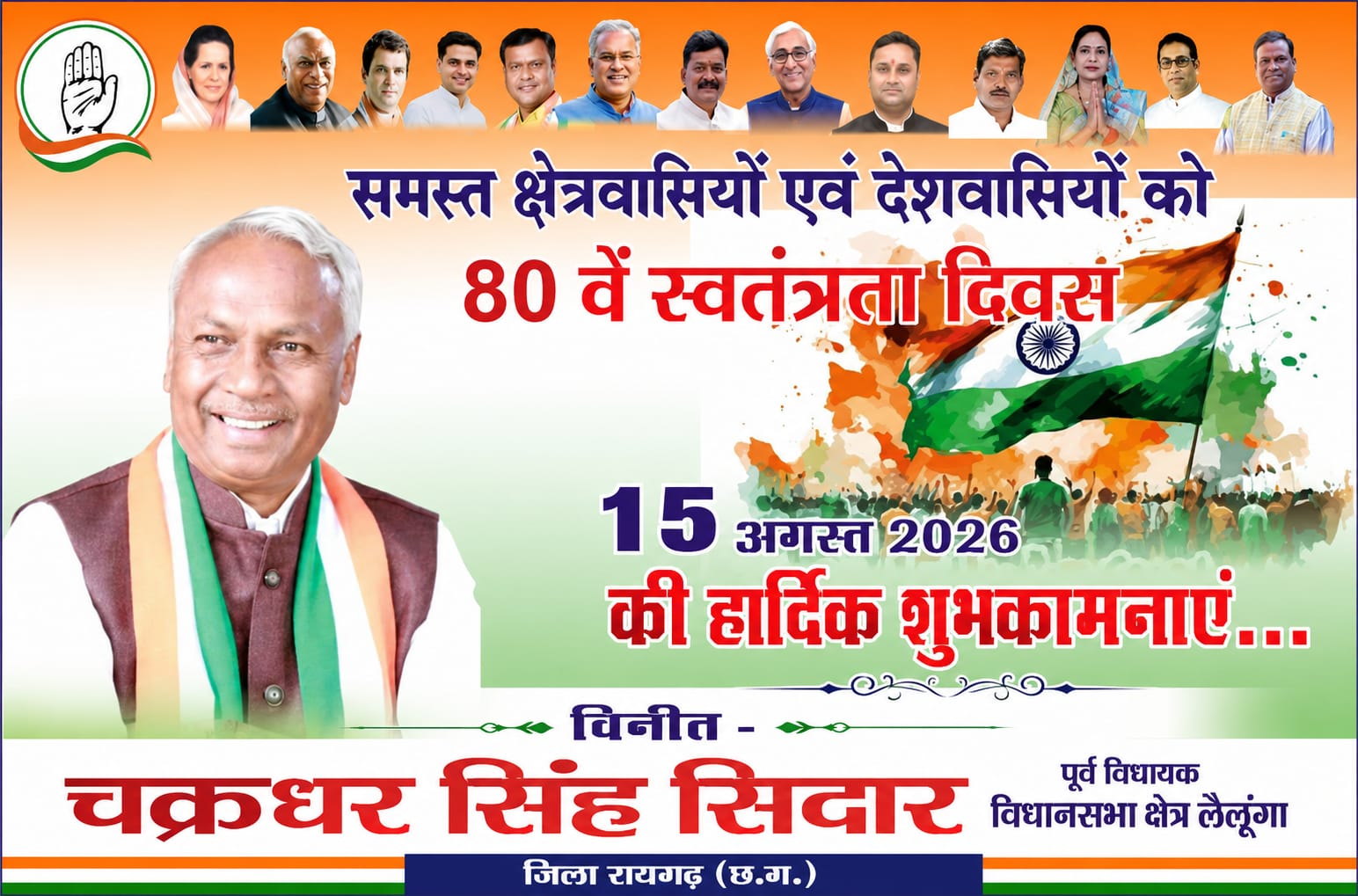 WhatsApp Image 2026-08-14 at 20.51.29 (1)