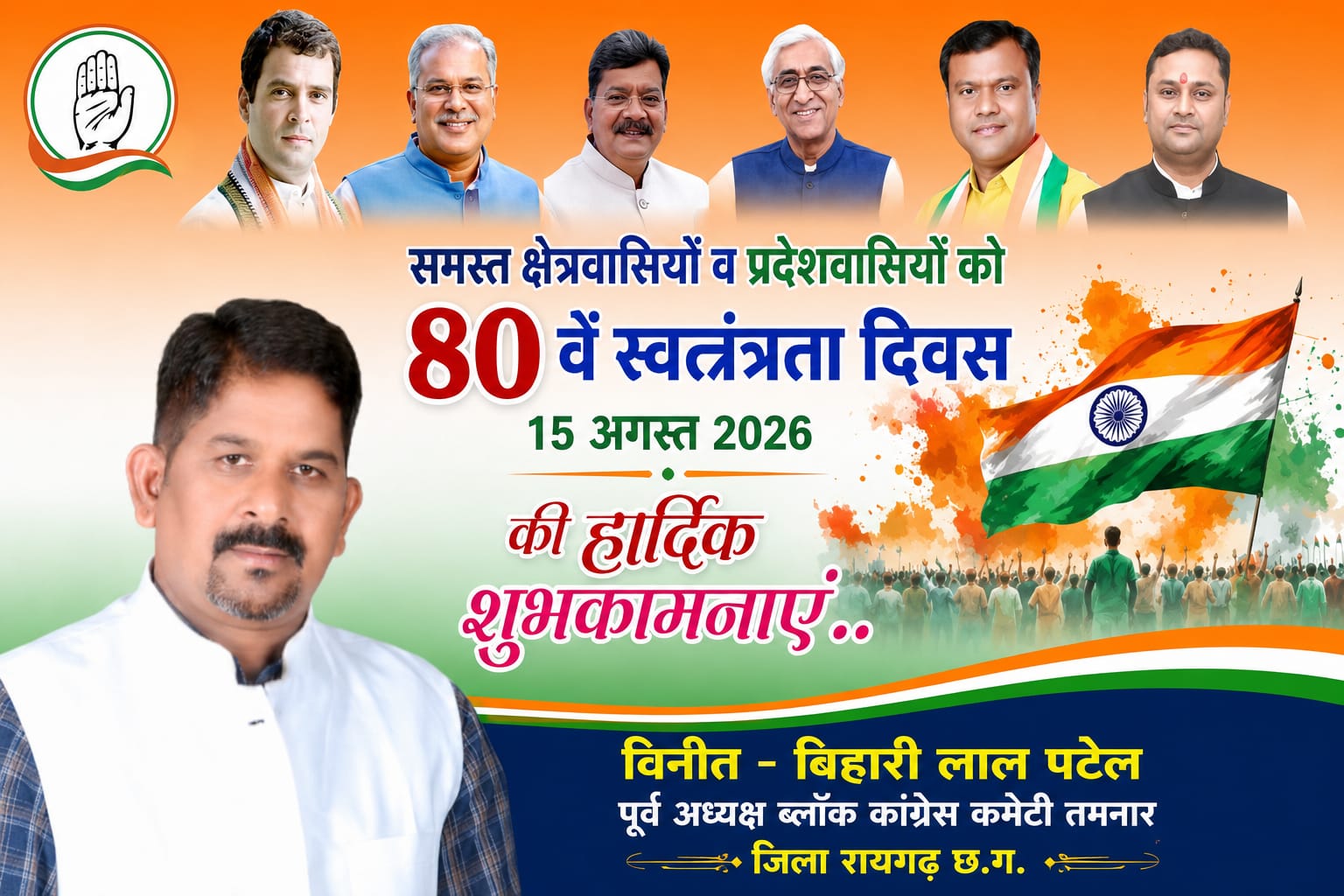 WhatsApp Image 2026-08-14 at 20.51.30 (1)