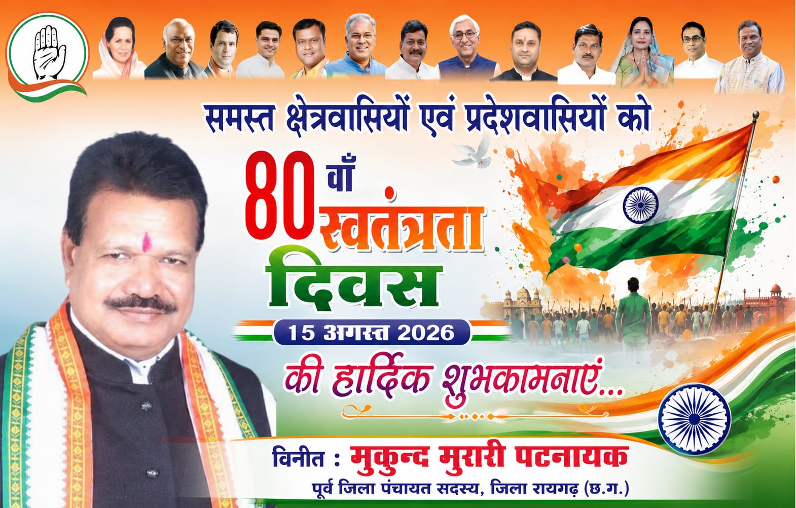 WhatsApp Image 2026-08-14 at 20.51.30 (2)
