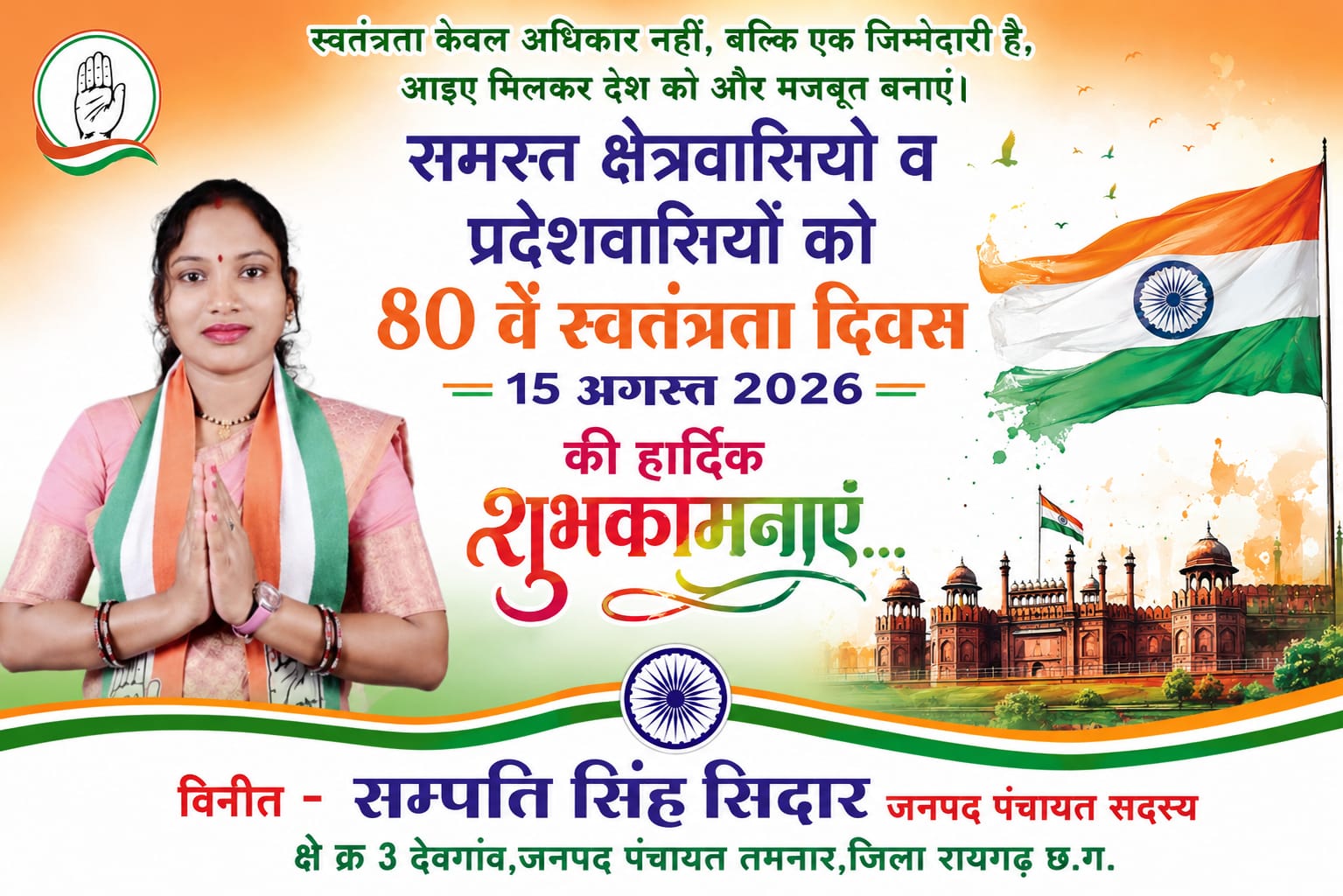 WhatsApp Image 2026-08-14 at 20.51.30 (3)