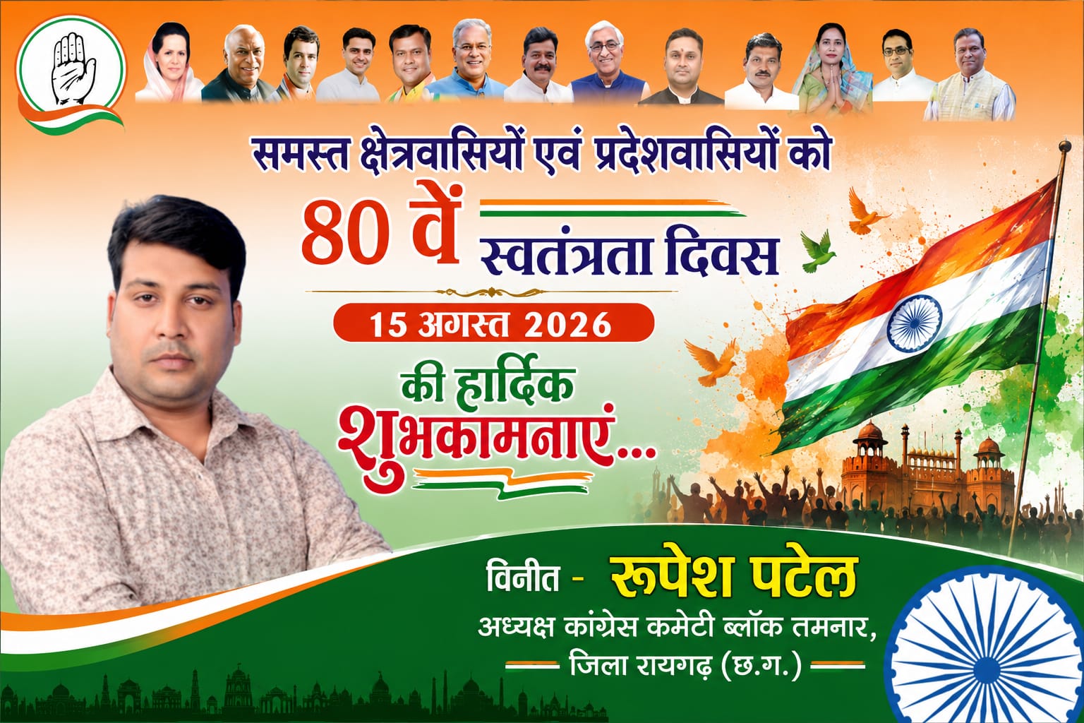 WhatsApp Image 2026-08-14 at 20.51.30