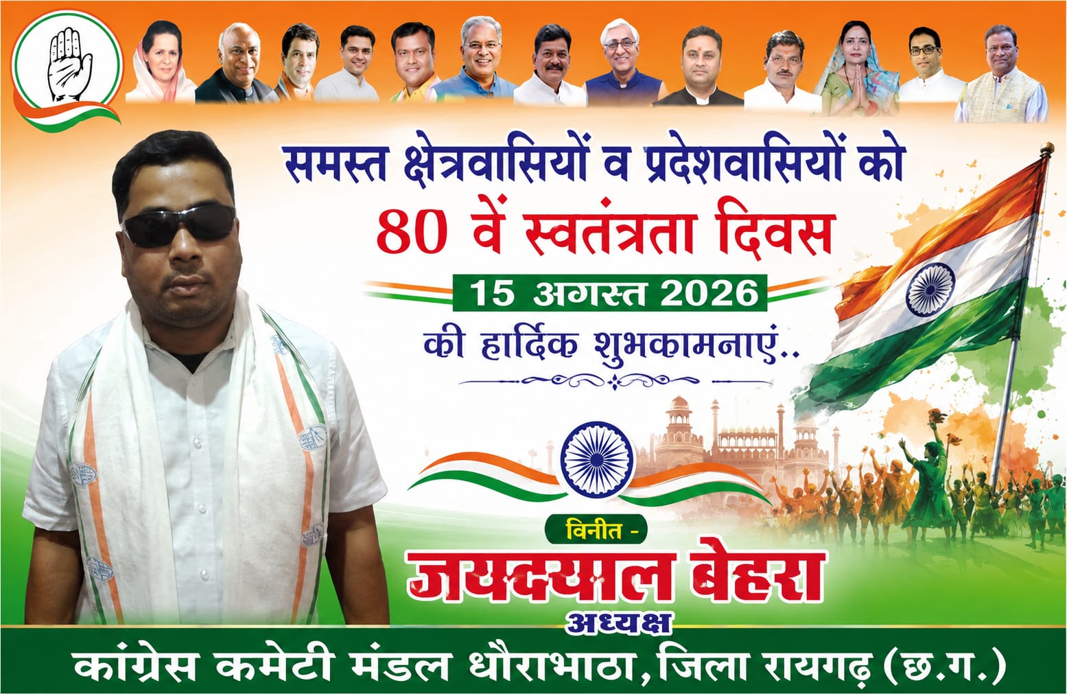 WhatsApp Image 2026-08-14 at 20.51.31 (1)