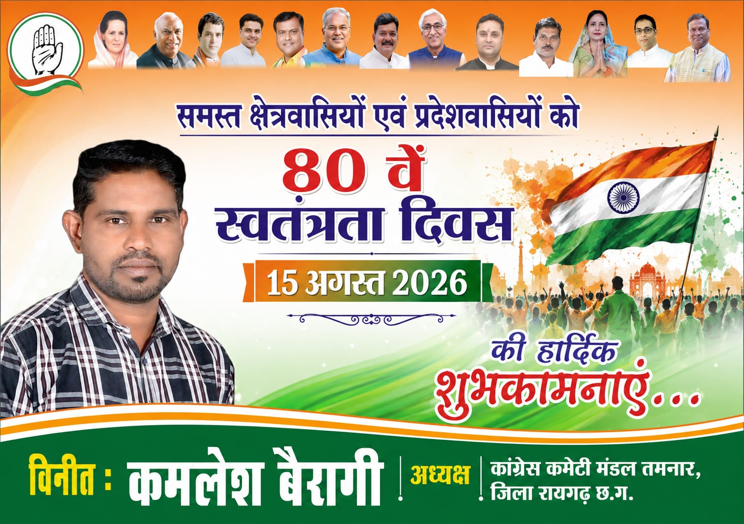 WhatsApp Image 2026-08-14 at 20.51.31 (2)