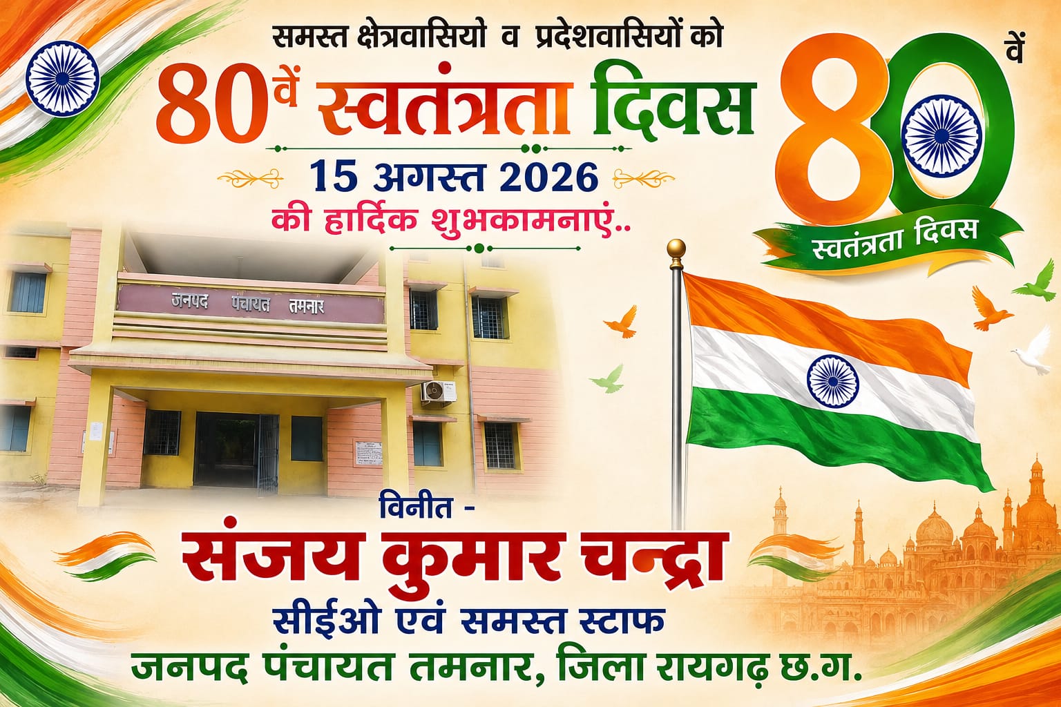 WhatsApp Image 2026-08-14 at 20.58.47 (1)