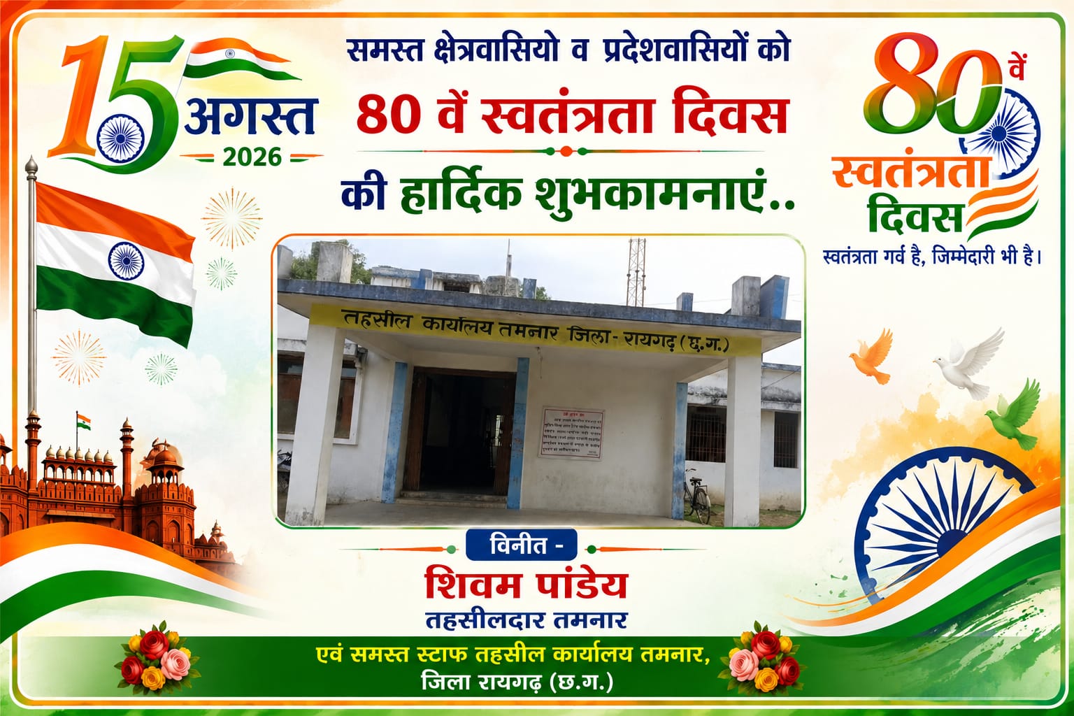 WhatsApp Image 2026-08-14 at 20.58.47