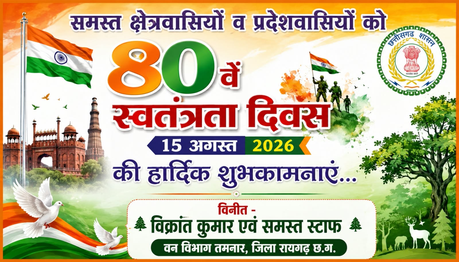 WhatsApp Image 2026-08-14 at 20.58.48 (1)