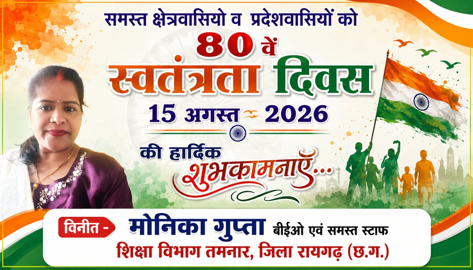 WhatsApp Image 2026-08-14 at 20.58.48 (2)