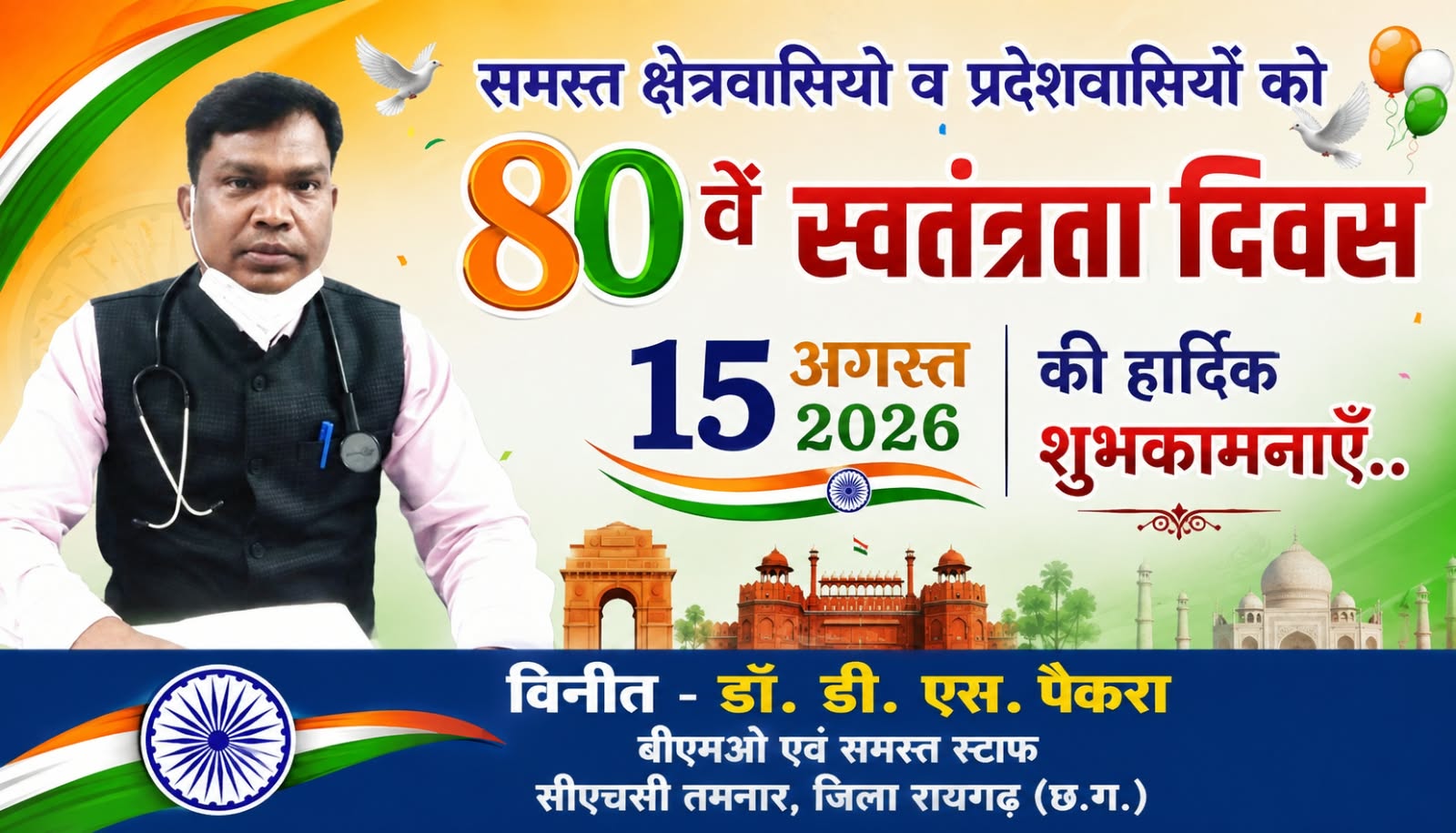 WhatsApp Image 2026-08-14 at 20.58.48