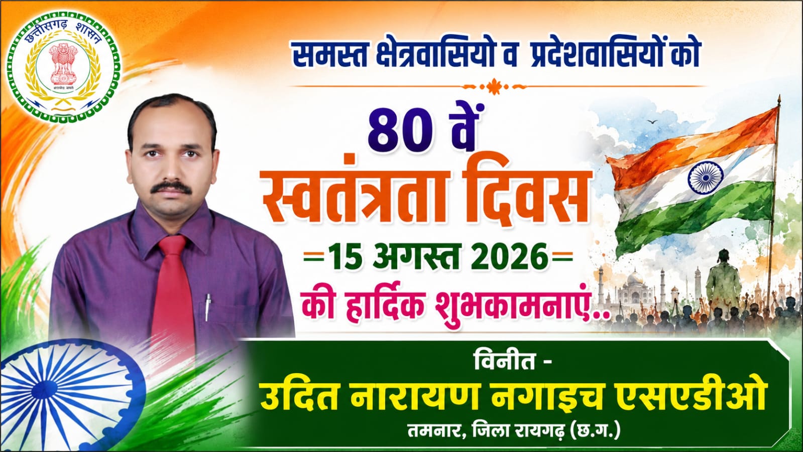 WhatsApp Image 2026-08-14 at 20.58.49 (1)