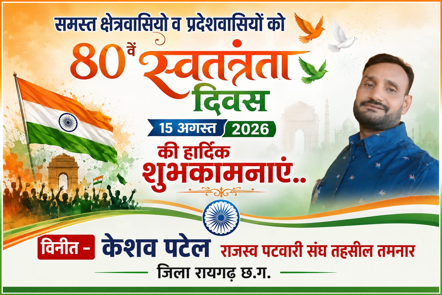 WhatsApp Image 2026-08-14 at 20.58.49 (2)