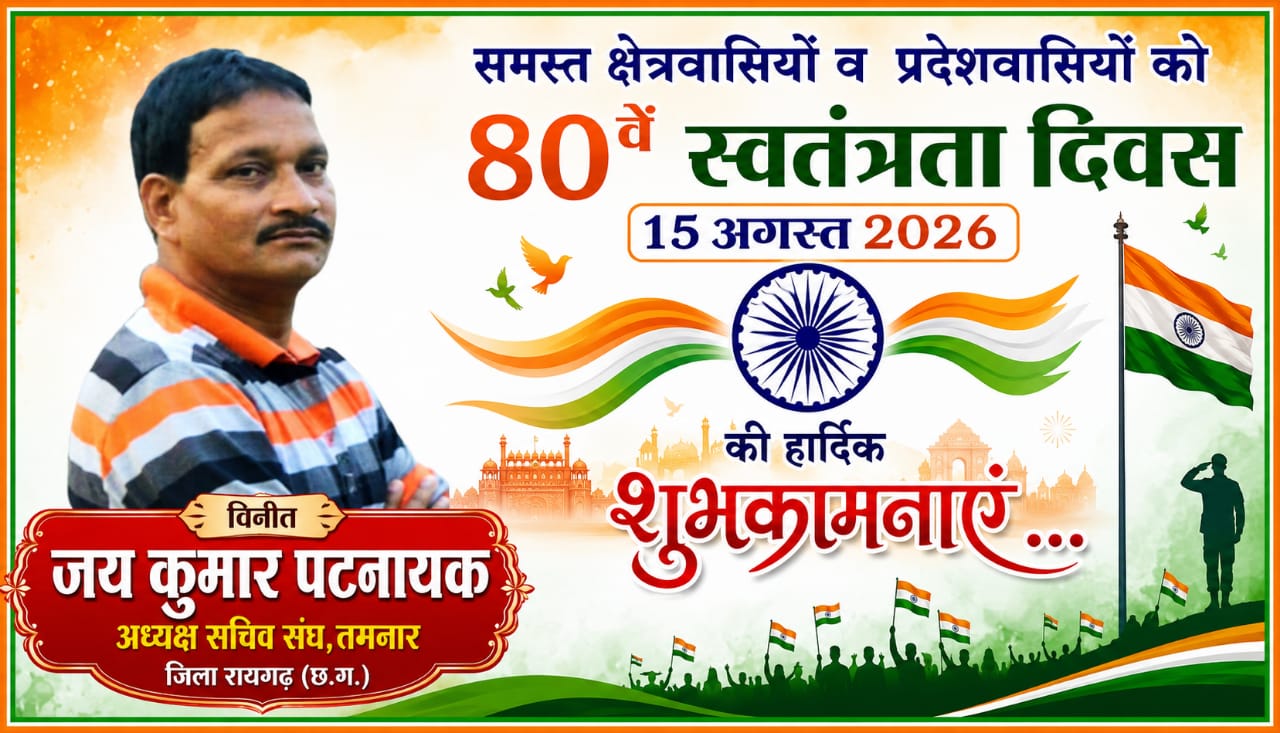 WhatsApp Image 2026-08-14 at 20.58.49 (3)