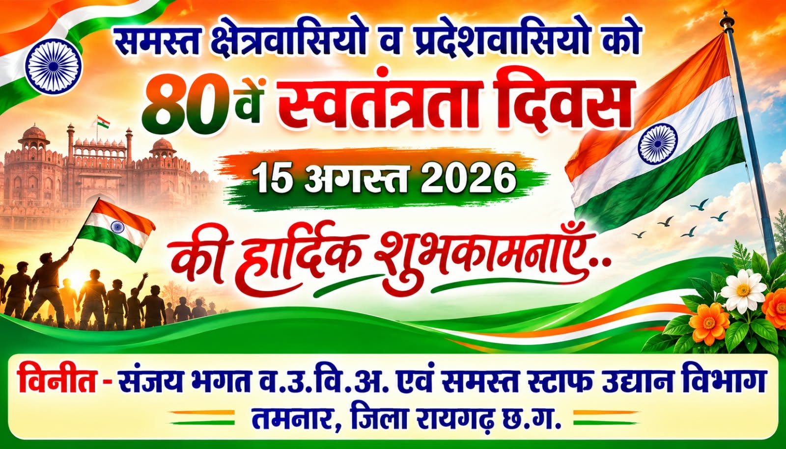 WhatsApp Image 2026-08-14 at 20.58.49