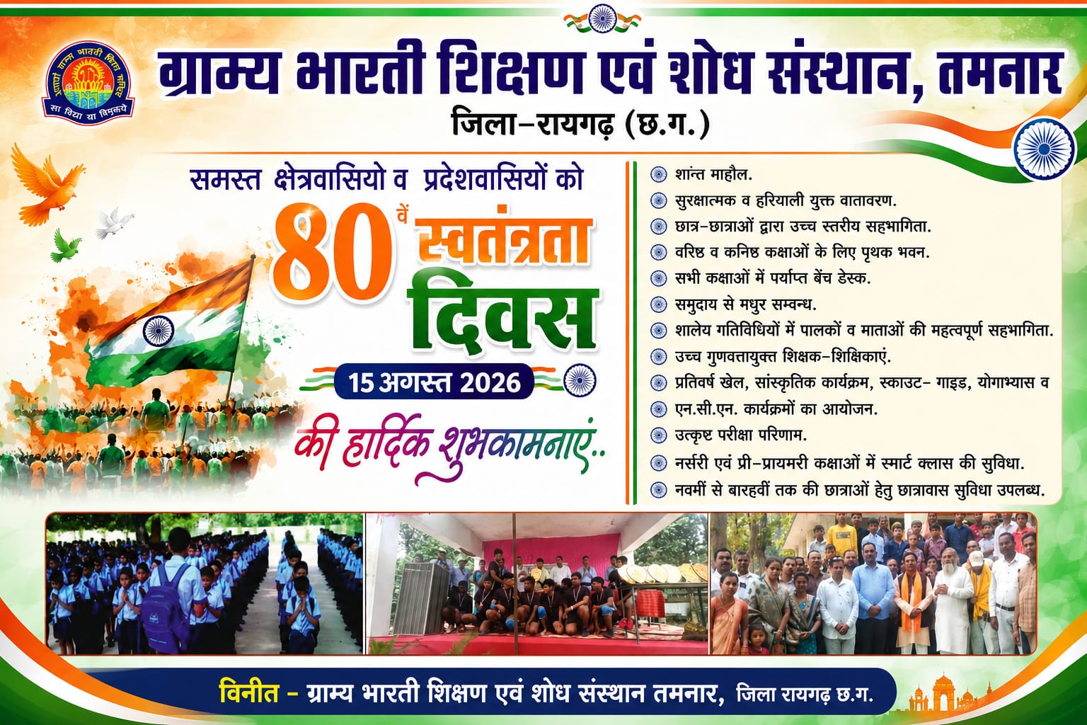 WhatsApp Image 2026-08-14 at 20.58.50 (1)