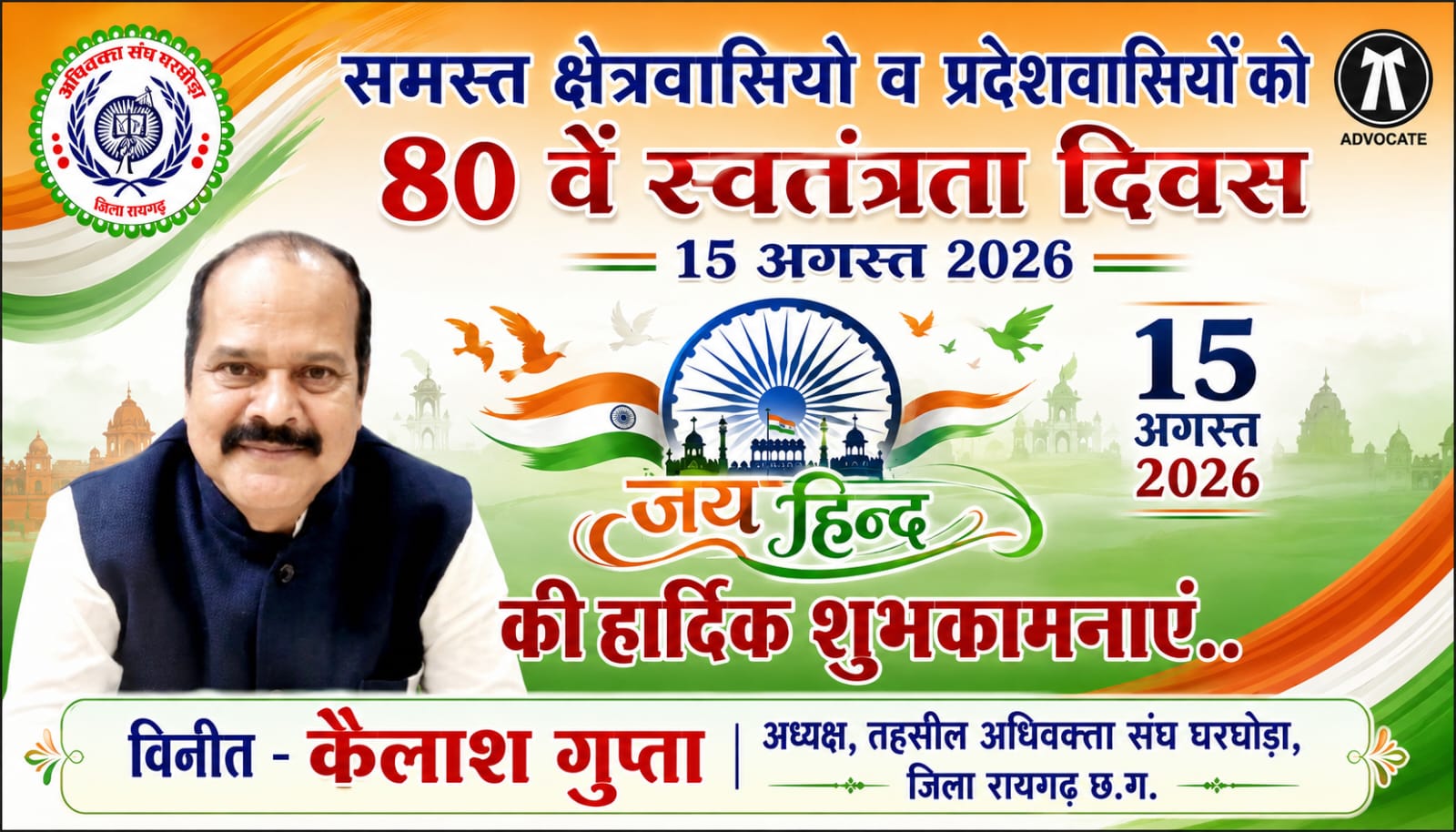 WhatsApp Image 2026-08-14 at 20.58.50 (2)