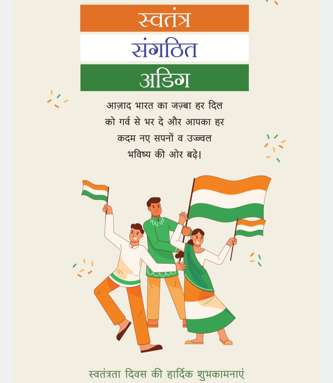 WhatsApp Image 2026-08-14 at 20.58.51 (1)