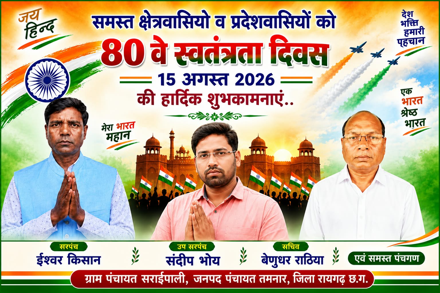 WhatsApp Image 2026-08-14 at 20.58.51 (2)
