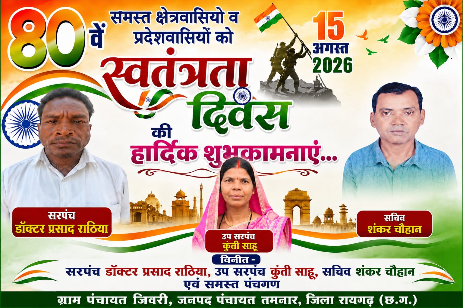 WhatsApp Image 2026-08-14 at 20.58.52 (1)