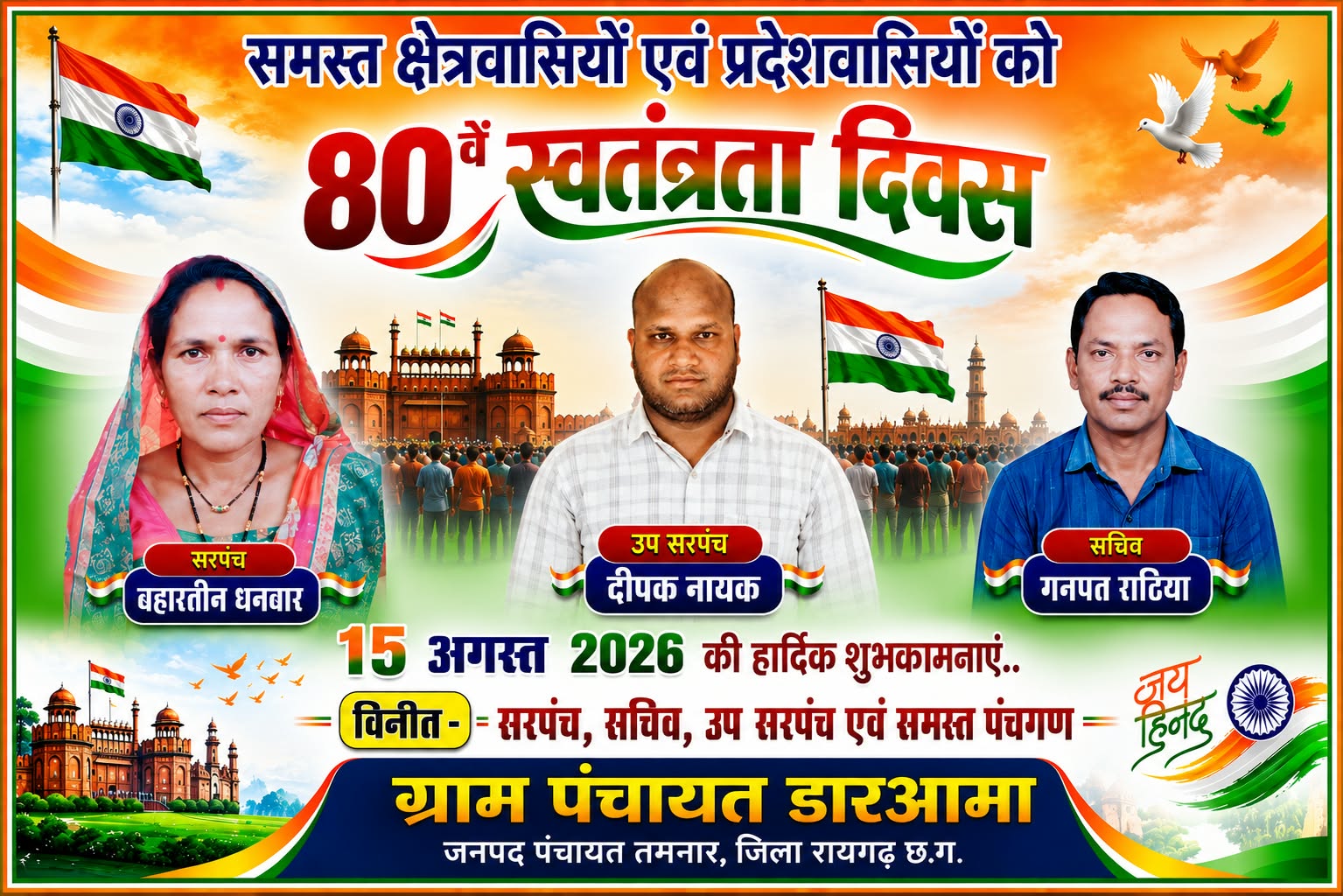 WhatsApp Image 2026-08-14 at 20.58.52 (2)