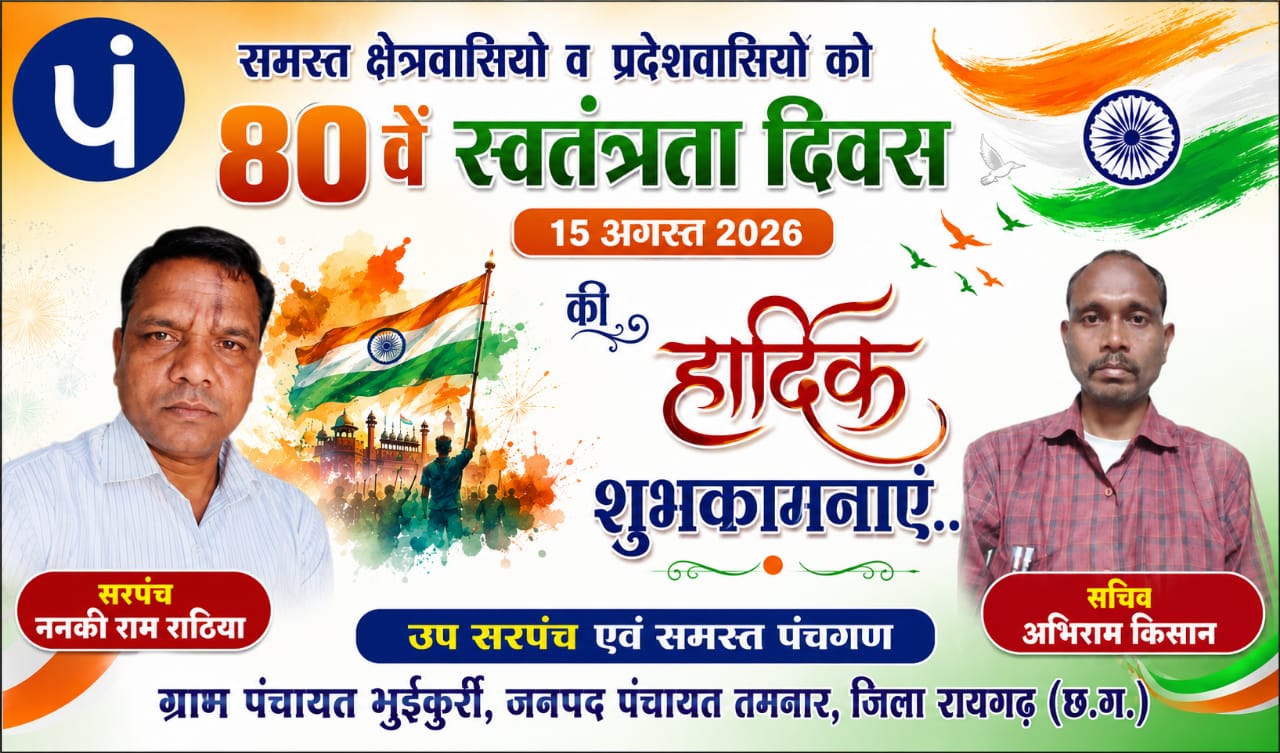 WhatsApp Image 2026-08-14 at 20.58.52