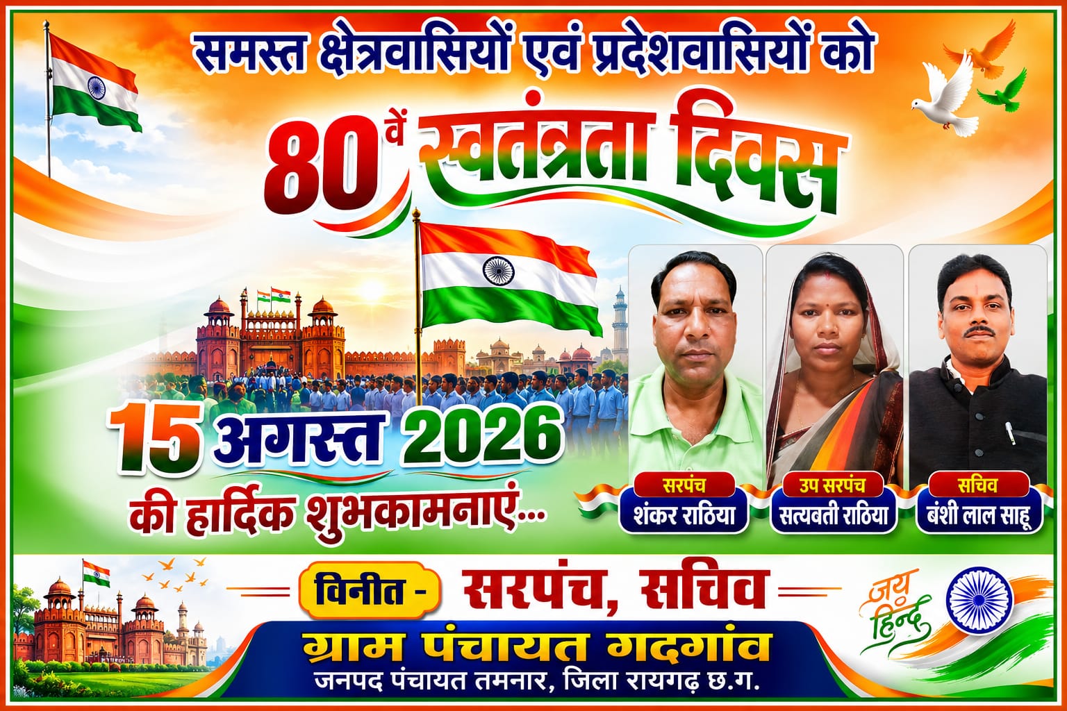 WhatsApp Image 2026-08-14 at 20.58.53 (1)