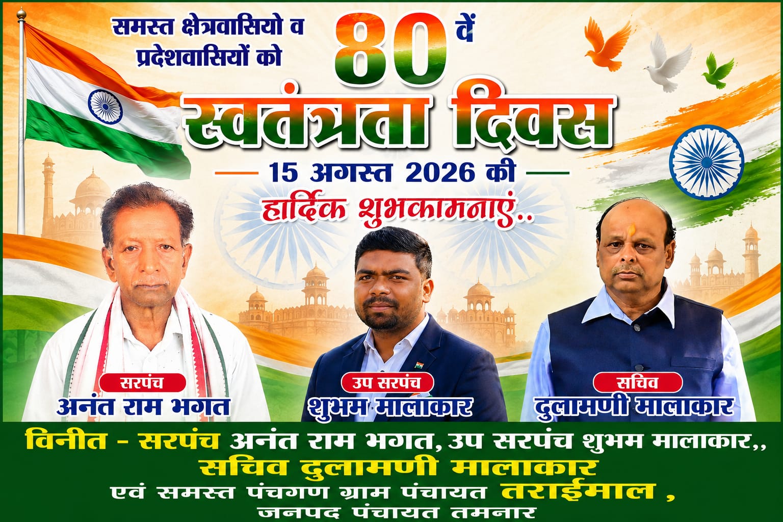 WhatsApp Image 2026-08-14 at 20.58.53 (2)