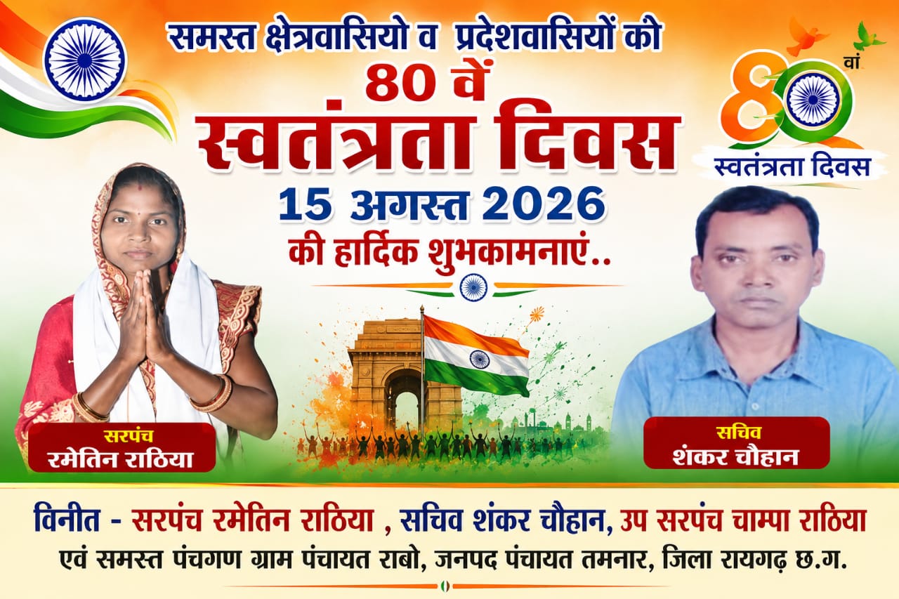 WhatsApp Image 2026-08-14 at 20.58.53