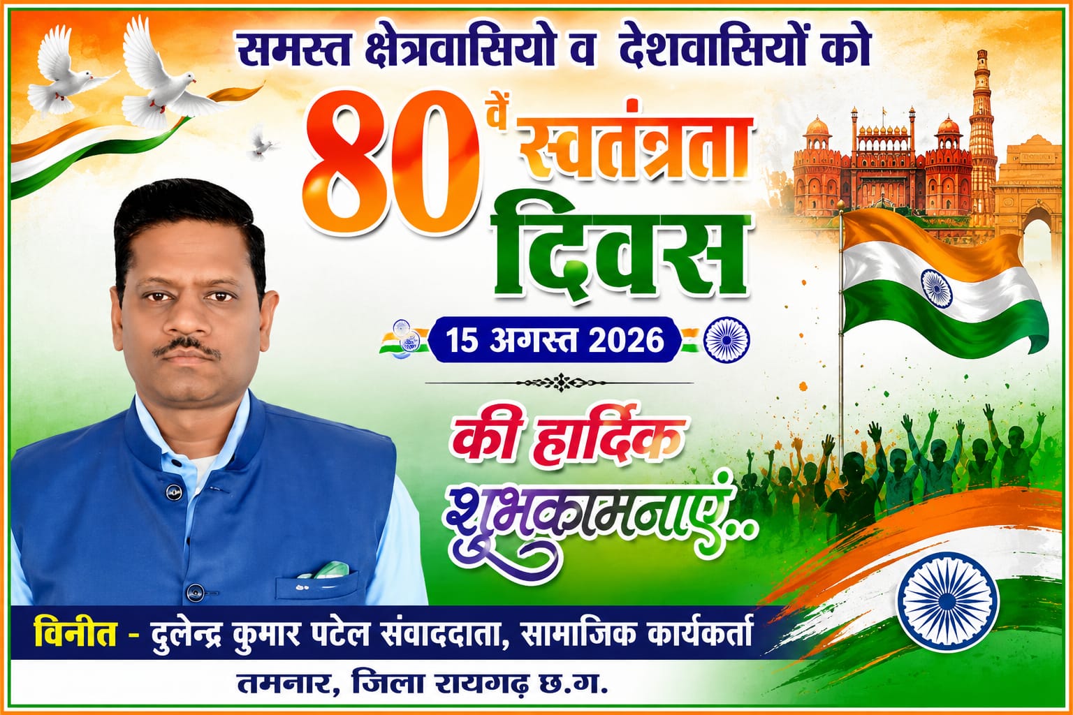 WhatsApp Image 2026-08-14 at 20.58.54 (3)
