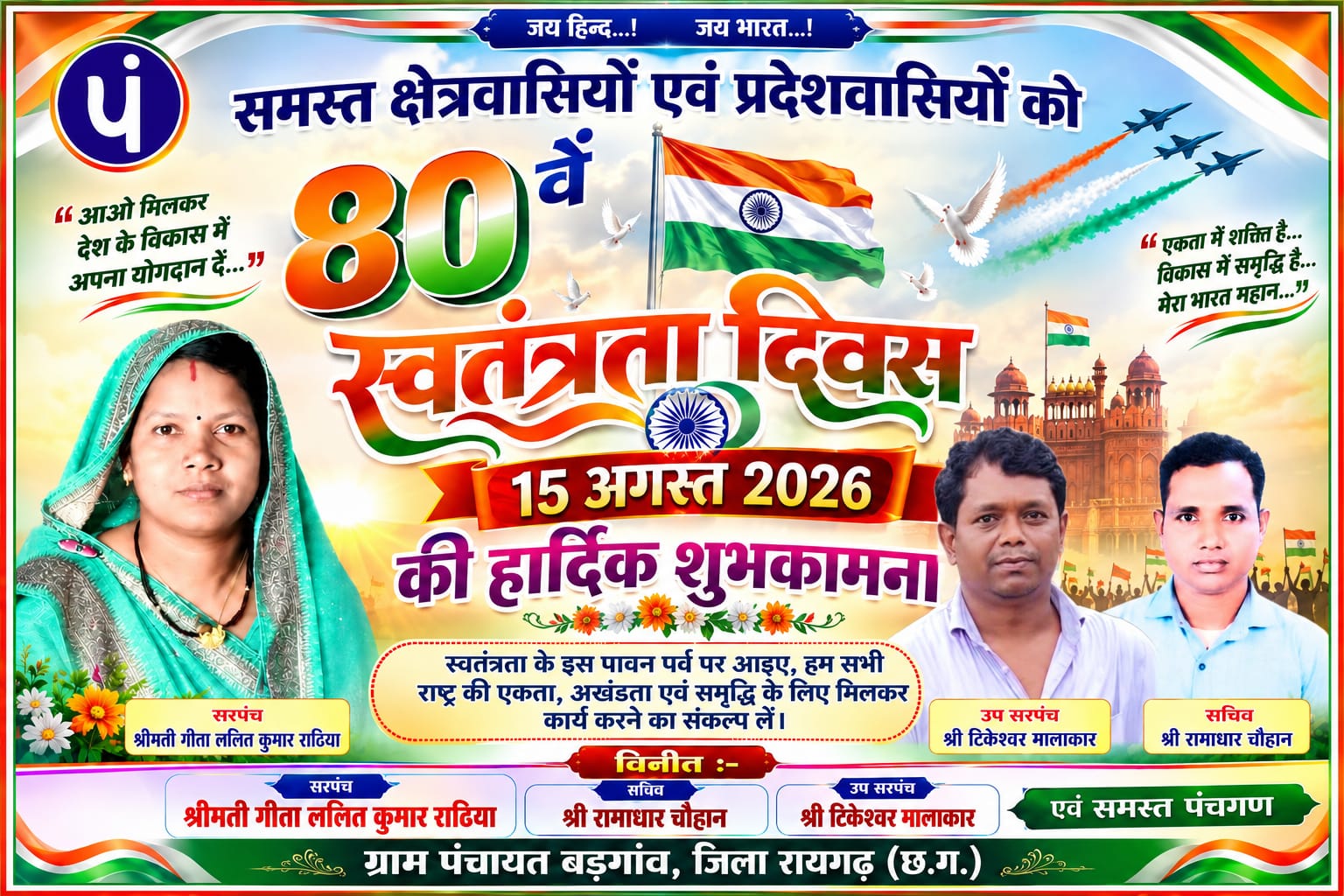 WhatsApp Image 2026-08-14 at 20.58.54